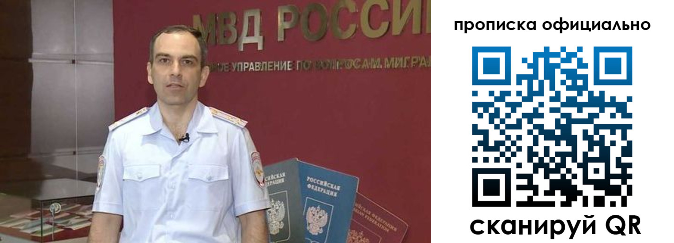 временная регистрация купить в Инте