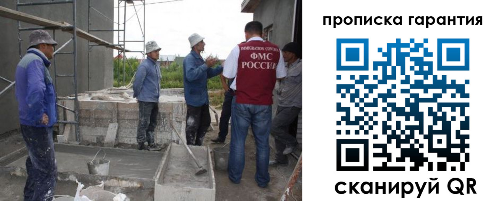 прописка гарантия в Инте